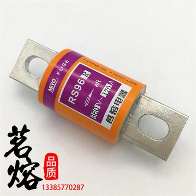 MRO茗熔RS96R aR 500V/660V/690V 300A280A170A100A80A快速熔断器