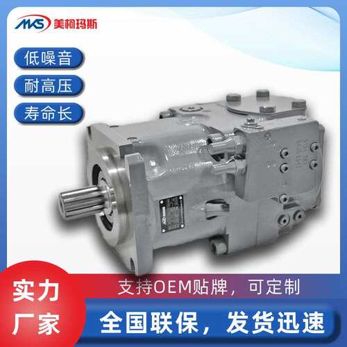液压泵A11VO130LR3DH1/10R-NZD12N00变量柱塞泵10187680油泵