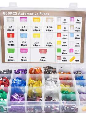 跨境800pcs盒装铝制中小号保险丝组合小夹子黄色汽车插片