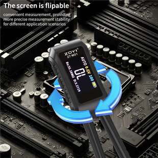 众仪ZT-MD1智能镊子LCR数字电桥仪自动测量电阻电容电感