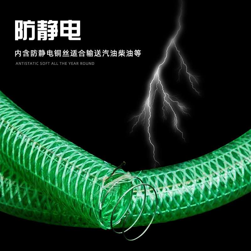 厂家现货 防静电PVC纤维复合钢丝软管透明 输抽卸油管  耐寒