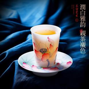 德化冰种羊脂玉瓷薄胎手绘荷花主人杯高档家用个人专用陶瓷喝茶杯