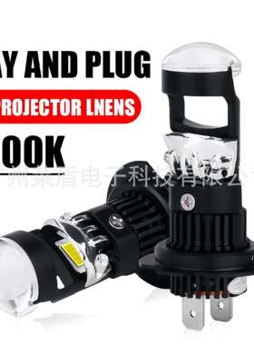 厂家热销直插汽车灯1:1 LED前大灯 H7/H11/9005/9006大功率车大灯