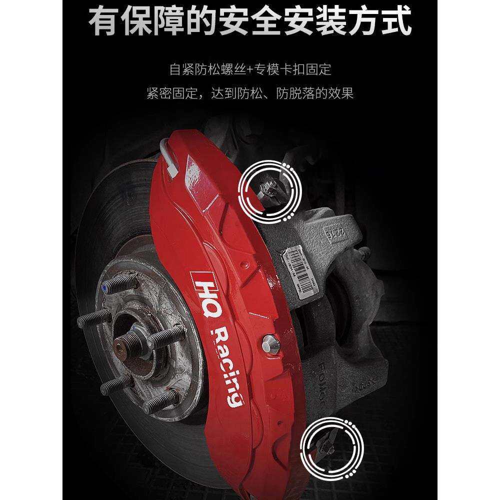 卡钳罩AP刹车卡钳罩铝合金布雷博卡钳罩改装壳套轮毂喷漆改色制定