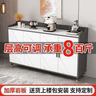岩板餐边柜靠墙现代茶水柜储物柜家用吧台隔断柜客厅一体靠墙柜子
