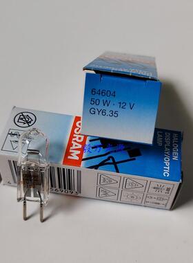 OSRAM欧司朗12V50W 64604岛津UV光度计062-65004-06钨灯灯泡