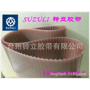 聚氨酯钢丝芯T10-1240-1250 1210 1300BANDO颜色AT10 T5 L H AT5