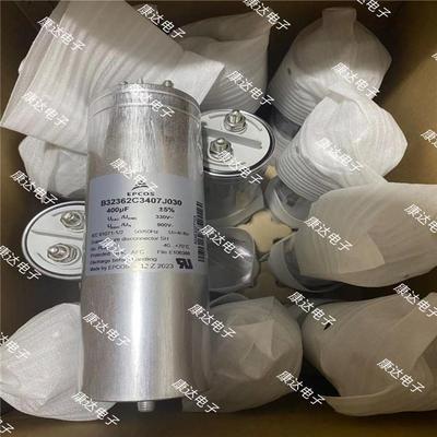 B32362C3207J030 330vac200uf epcos电容器 薄膜电容 爱默生电容
