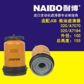 A7184 320 A7070 滤清器柴油滤芯