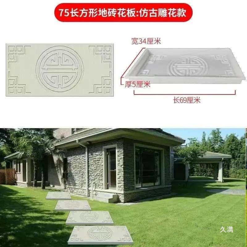 花园水泥地踏步模具户外草坪铺路汀步仿古庭院脚踏垫脚石地砖磨具