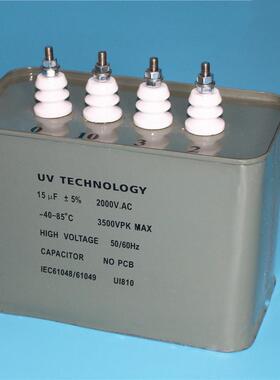 UV电容器/16uF/油浸式/耐压2500v15uF11uF16UF/uv炉用电容