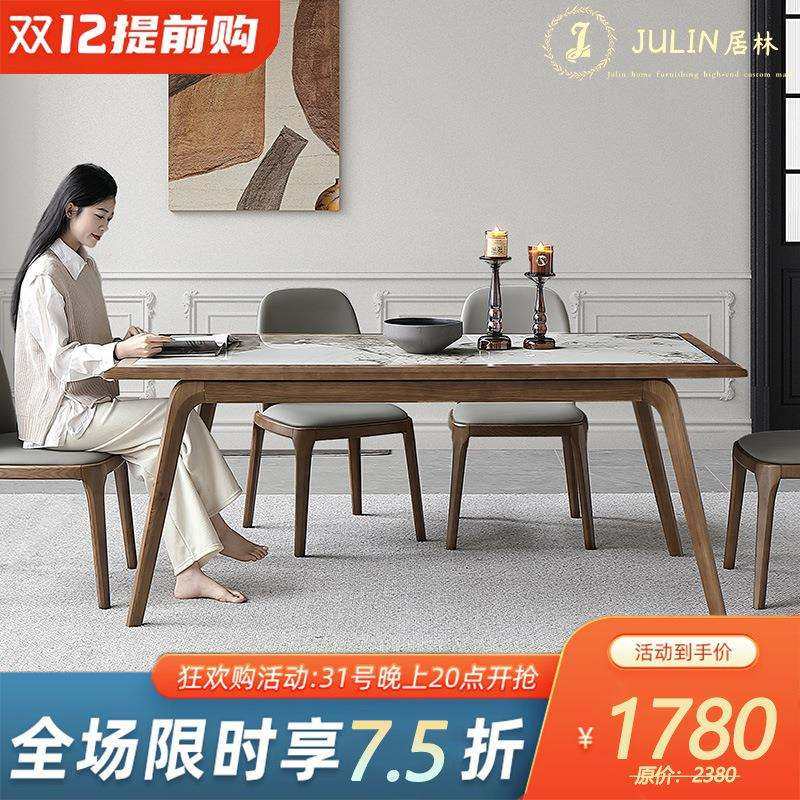 进口内嵌岩板餐桌椅组合新款白蜡木实木腿长方形小户型家用吃饭桌,住宅家具,餐桌+餐椅,淘宝优惠券,粉丝福利购,淘宝优惠卷