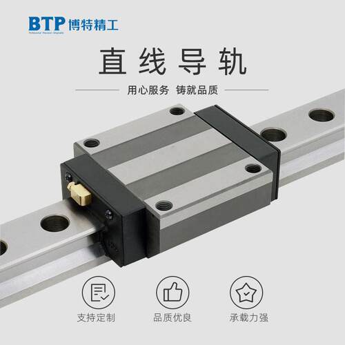 博特精工直线导轨滑块国产重载滚柱加长型方形法兰LG45高精度滑块