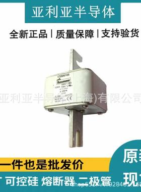170M6166 170M6168 智能跌落式熔断器 电流保护装置 原标原厂现货