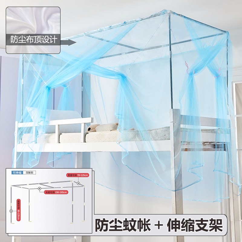 学生蚊帐宿舍专用上铺上下铺2w025新款老式简易寝室单人床0.9m纹