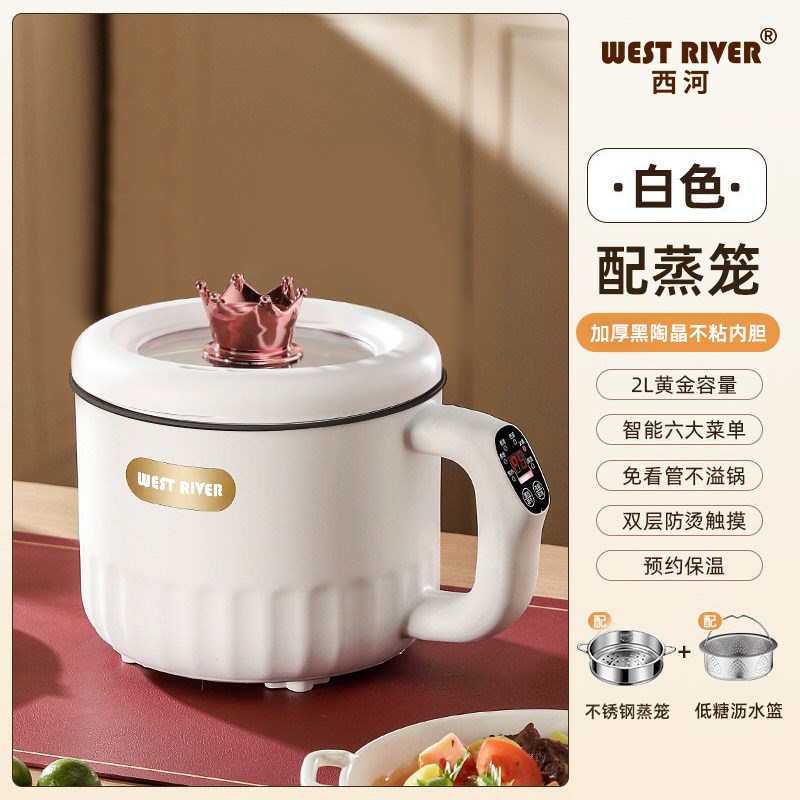 低糖电饭煲陶瓷釉智能电煮x锅大容量家用多功能蒸煮一体炒锅