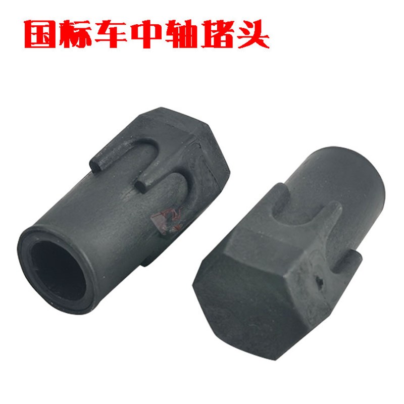 适用绿佳绿驹新日小刀q绿源台铃新国标电动车通用脚蹬塞脚踏堵头