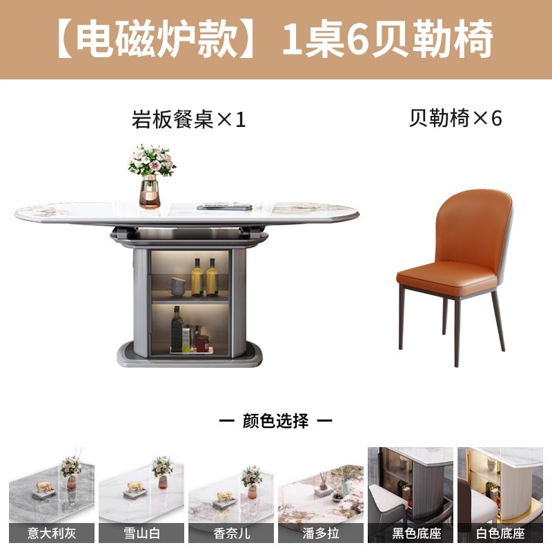 2025新款岩板餐桌椅小户型家用客厅伸H缩轻奢饭桌方圆两用可变圆