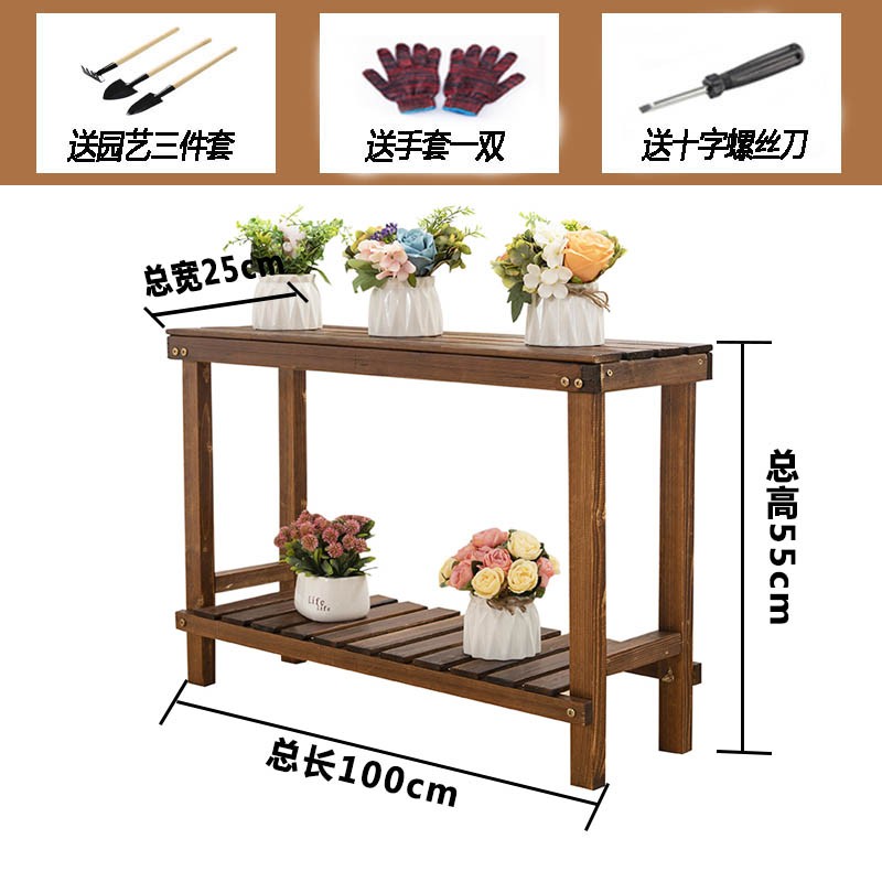 花架子阳台防腐实木装饰落地式室内多层多肉绿萝客X厅置物花盆架