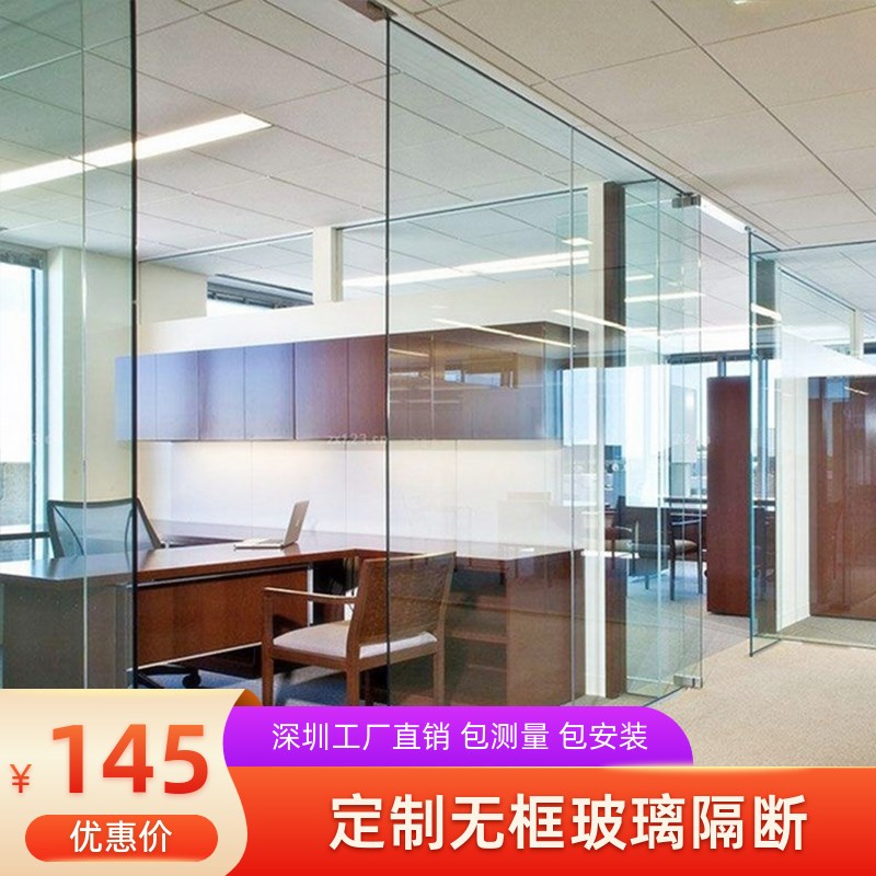 深圳无框钢化玻璃隔断普白超白透明磨砂烤漆办公玻璃隔.断墙包安