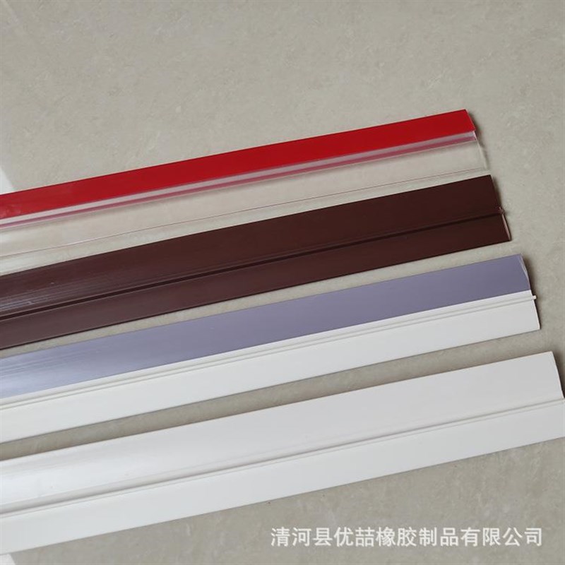 门缝门底条密封条挡风条隔音条门窗防风条玻璃门T木门防水胶条自