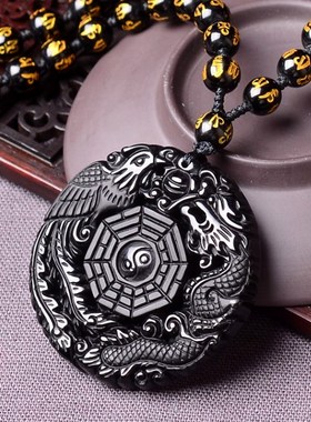 正品黑曜石龙凤牌项链太极八卦吊坠阴阳五行P护身符牌男女款挂件