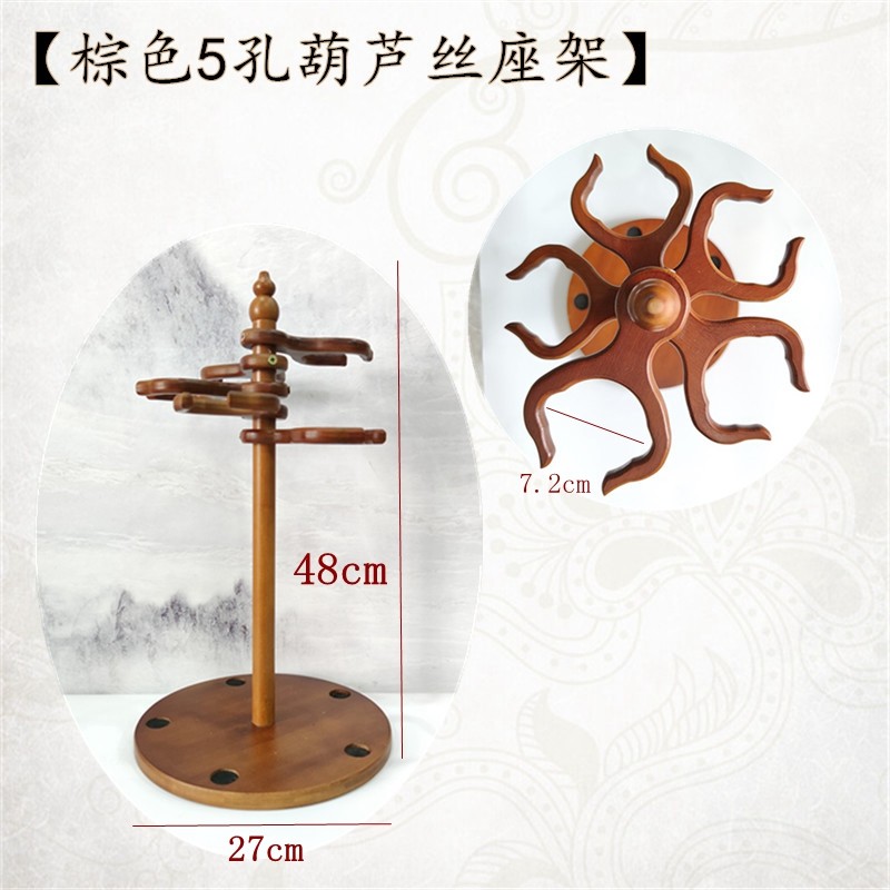 民族乐器架桌面座架倒放排水葫芦丝挂钩C调 LF调降B调通用展示架