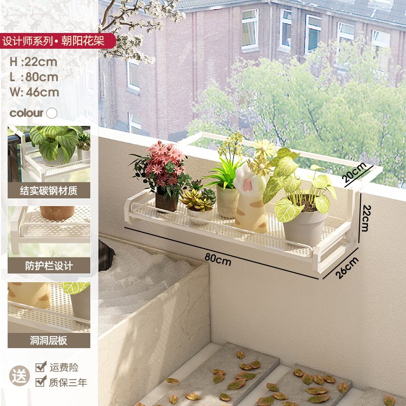 阳台置物架室内客厅护栏窗台花盆托架加粗悬挂R式多肉铁艺栏杆花