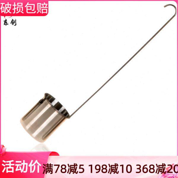 量吊酒两半斤器打两二酒提一酒勺不锈钢酒酒酒器一斤提子