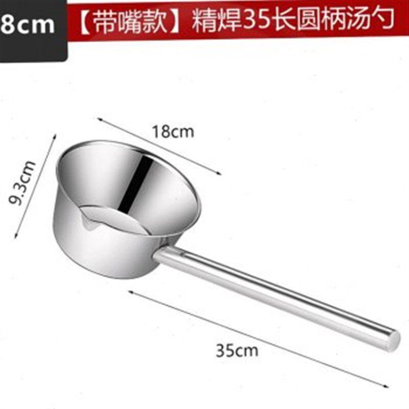 无磁不锈钢水瓢家用大号水舀子y水勺厨房水瓢舀水勺长柄大勺子商