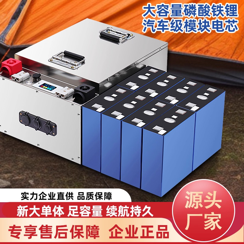 正品房车专用磷酸铁锂电池12v24V48伏户外移动电源储能电站大容量大功率便携三轮四轮车旅行改装电池