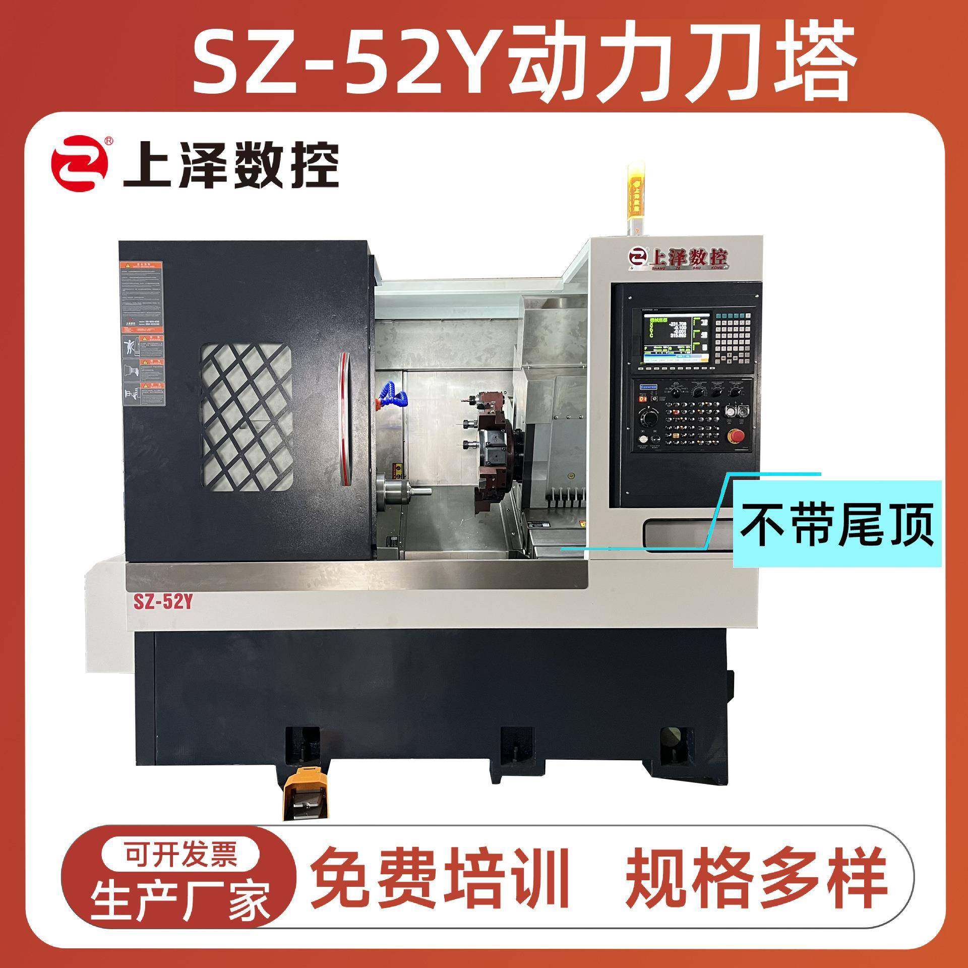 厂家供应数控车床动力刀塔机Y轴动力刀塔设备不带尾顶斜轨机床,五金/工具,车床,淘宝优惠券,粉丝福利购,淘宝优惠卷