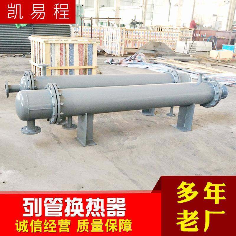 列管式冷凝器壳管式换热器换热器列管规格齐全现货供应,机械设备,节能设备,淘宝优惠券,粉丝福利购,淘宝优惠卷