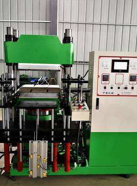 景县忠强橡塑设备平板硫化机650X6503RT250T全自动平板硫化机