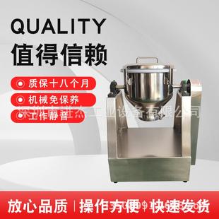 10L不锈钢混料机3KG混合机小型搅拌机一件也是价