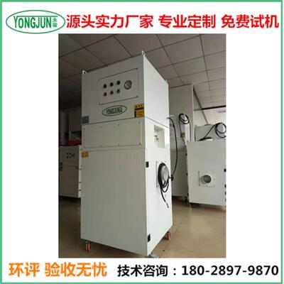 工业集尘器YJF-T3.0大颗粒粉尘吸尘器大容量快速吸尘