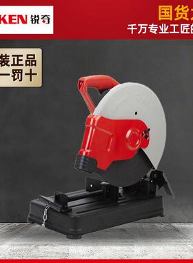 锐奇7614NX切割机 220V工业级大功率金属切断锯 钢材切割机