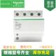 万高 EA9L20 EA9L208F400 供应 固定式 电涌保护器