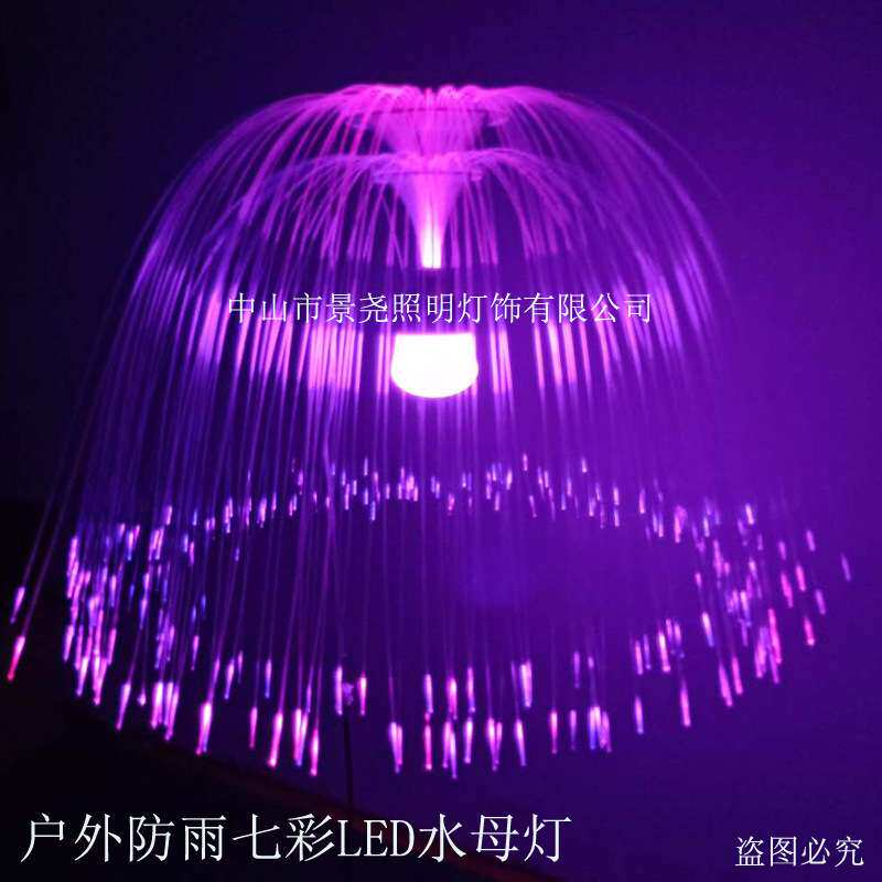 花海洋馆吊顶LED彩色水母灯公园步行街挂树水母灯楼盘活动水母灯