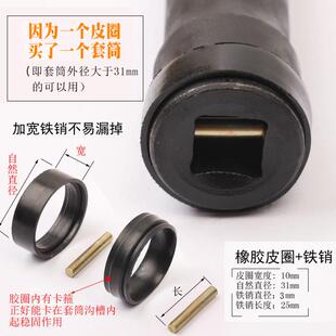 杰科铝模套筒27电动扳手加长加强加厚套筒头木工29mm扳手通孔