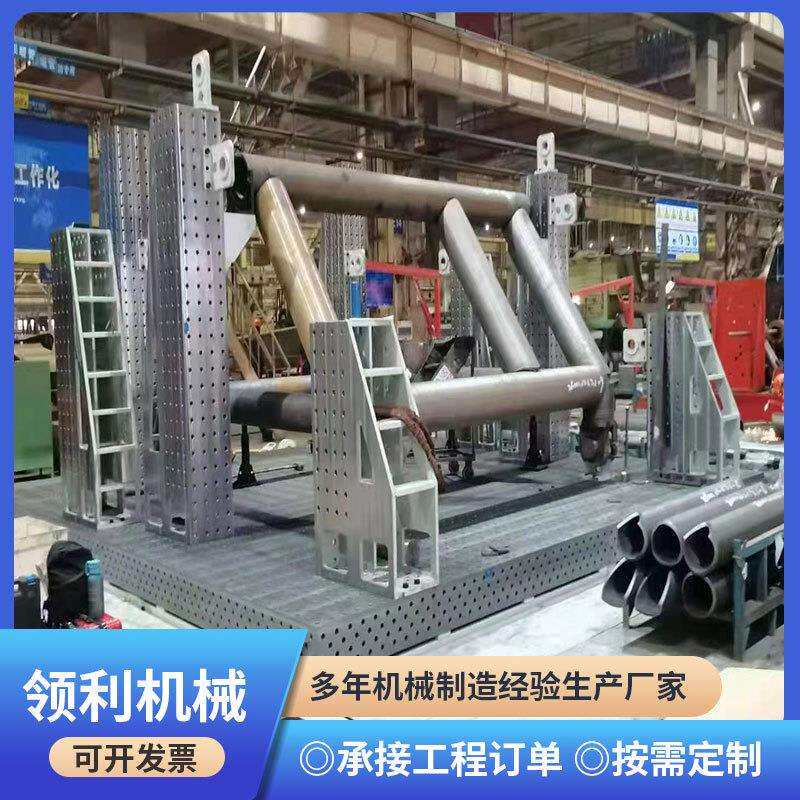 三维柔性焊接平台工装夹具 定位角尺 圆盘推拉快速夹具 焊接夹具
