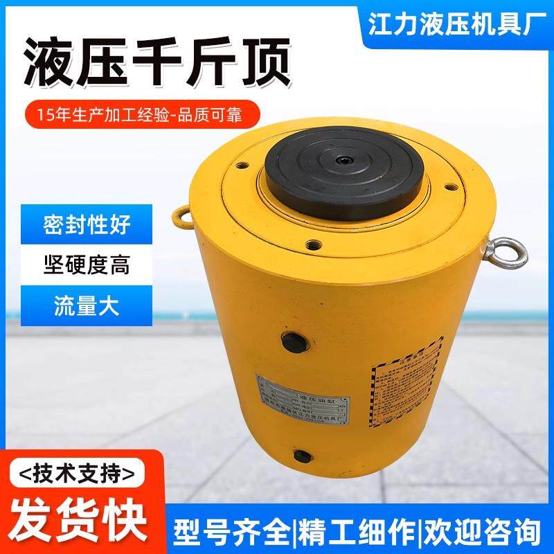 电动液压千斤顶大吨位立式双作用重型同步油泵50吨100T分离式油缸