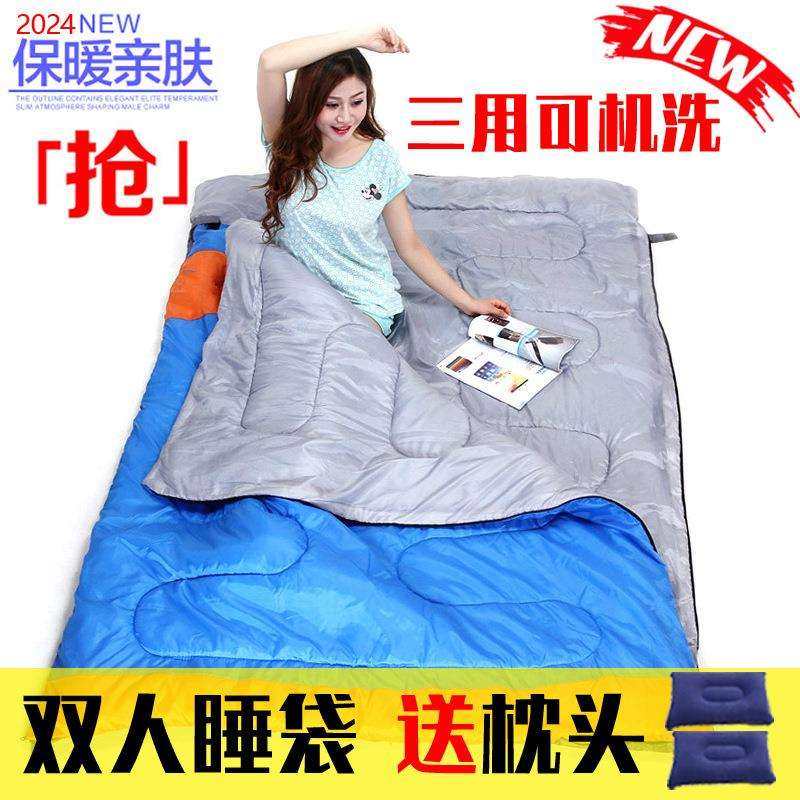 户外双人睡袋情侣大人露营防寒室内四季通用款冬季加厚家用零下