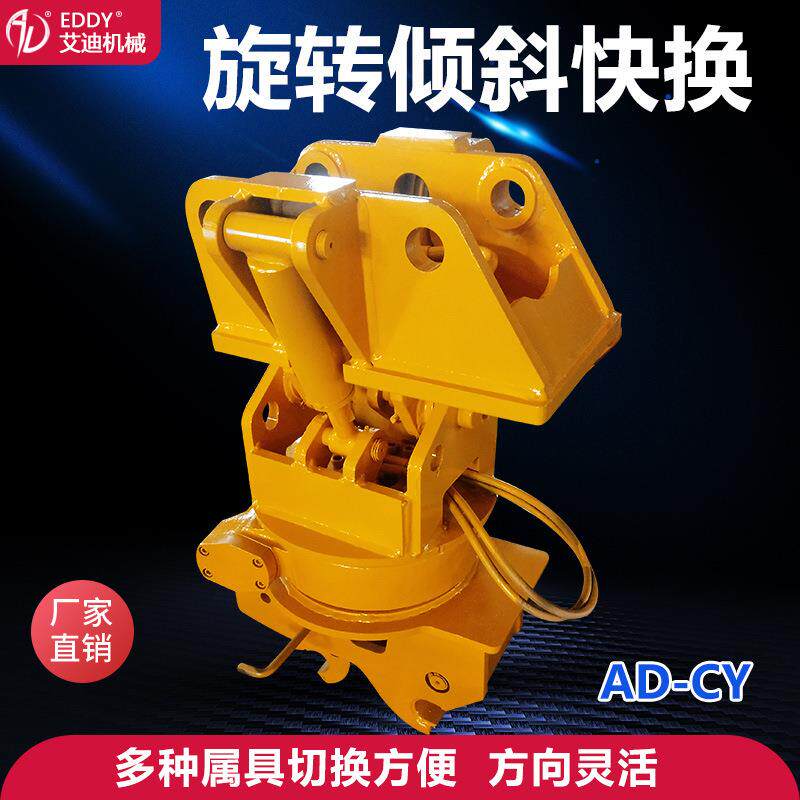 厂家直发挖掘机配套快速连接器 开裆可以做 临工65挖机快换接头