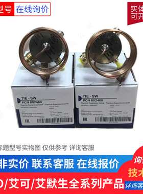 EMERSON EK052S 1/4焊接接口 6分艾默生ALCO吸水干燥过滤器