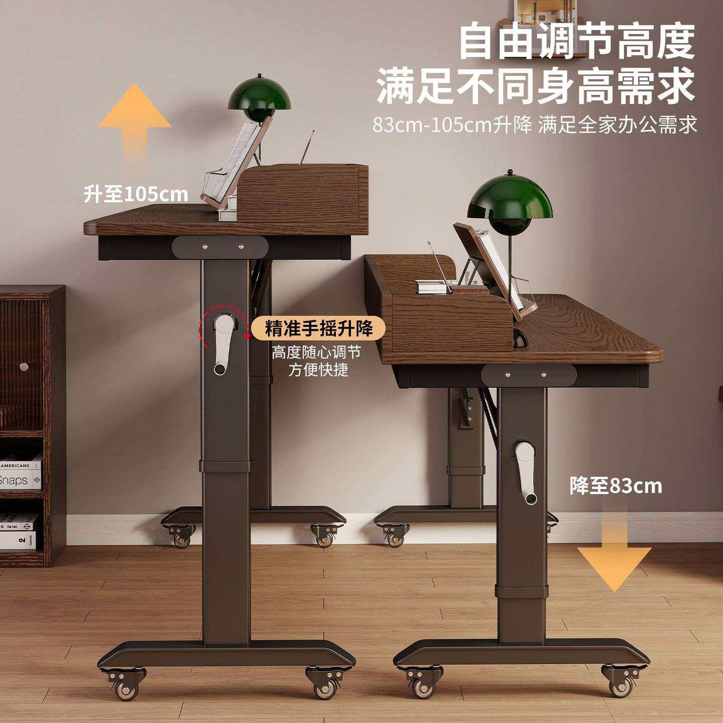 床上电脑桌跨床桌手摇升降可移动实木书桌床边双人学习桌子工作台