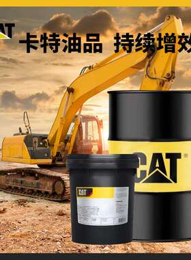 卡特Cat DEO-ULS 15W-40 301-2233 300-7915柴油发动机油API CJ-4