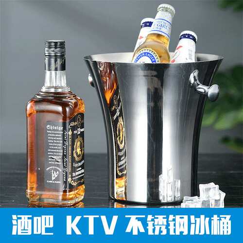 跨境货源 加厚不锈钢小蛮腰冰桶香槟桶酒吧KTV啤酒桶红酒桶