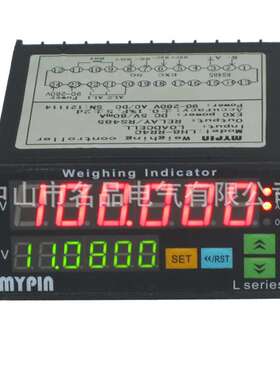 称重显示控制仪（六位） 高精度显示仪表 快速称重仪 LH系列