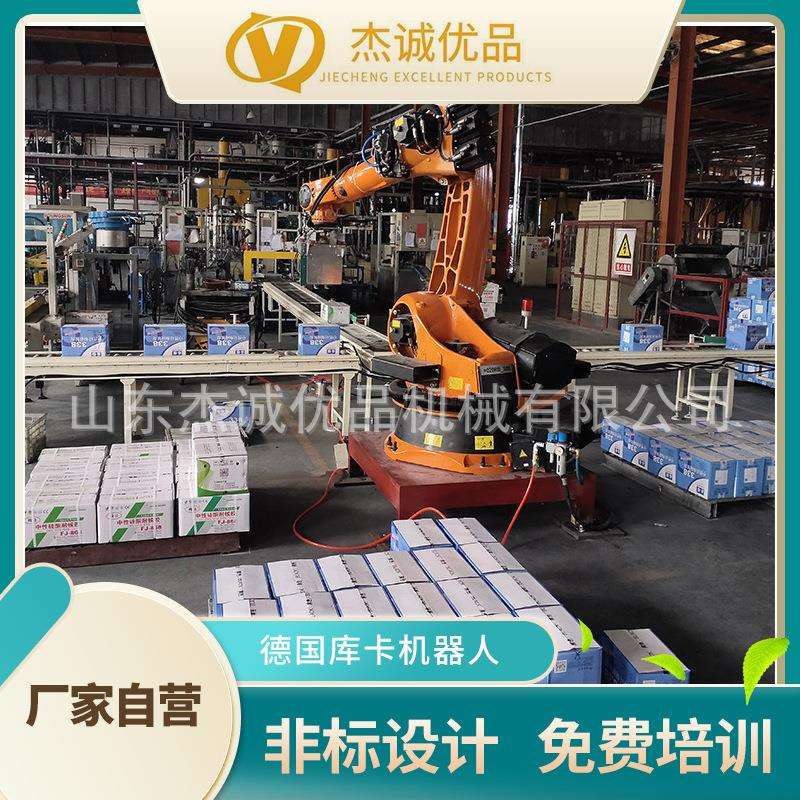 德国进口库卡机器人全自动机器人机械手臂组装六轴搬运码垛机器人